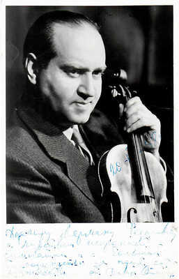 Лот из двух предметов: